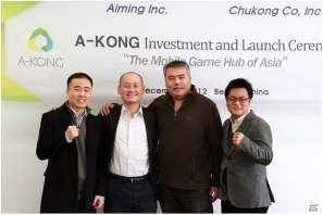 Aiming、中国モバイルゲーム大手「触控グループ」と韓国市場向けモバイルゲーム配信で戦略提携の画像1