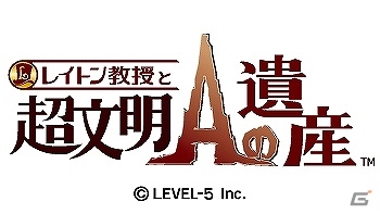 3DS「レイトン教授と超文明Aの遺産」パッケージ版・ダウンロード版が2月28日に発売決定！早期購入者特典の情報も公開の画像1