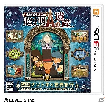 3DS「レイトン教授と超文明Aの遺産」パッケージ版・ダウンロード版が2月28日に発売決定！早期購入者特典の情報も公開の画像2