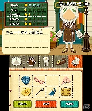 3DS「レイトン教授と超文明Aの遺産」パッケージ版・ダウンロード版が2月28日に発売決定！早期購入者特典の情報も公開の画像4