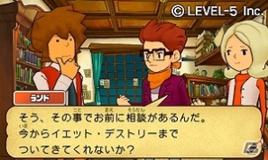 様々な要素が“プラス”された「奇跡の仮面」決定版！3DS「レイトン教授と奇跡の仮面プラス」ダウンロード限定で2月6日に発売決定の画像8