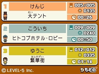 様々な要素が“プラス”された「奇跡の仮面」決定版！3DS「レイトン教授と奇跡の仮面プラス」ダウンロード限定で2月6日に発売決定の画像5