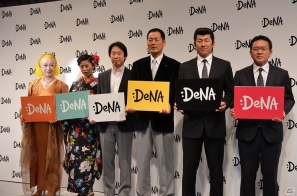DeNAの新コーポレートロゴが公開＆音楽サービスへの参入を発表―吉高由里子さんや横浜DeNAベイスターズの中畑清監督も駆け付けた発表会の模様をお届けの画像19