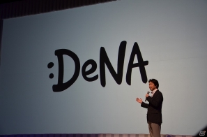 DeNAの新コーポレートロゴが公開＆音楽サービスへの参入を発表―吉高由里子さんや横浜DeNAベイスターズの中畑清監督も駆け付けた発表会の模様をお届けの画像2