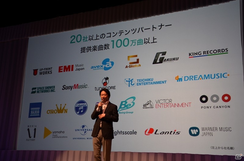 DeNAの新コーポレートロゴが公開＆音楽サービスへの参入を発表―吉高由里子さんや横浜DeNAベイスターズの中畑清監督も駆け付けた発表会の模様をお届けの画像12