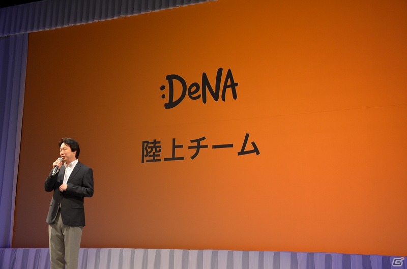 DeNAの新コーポレートロゴが公開＆音楽サービスへの参入を発表―吉高由里子さんや横浜DeNAベイスターズの中畑清監督も駆け付けた発表会の模様をお届けの画像15