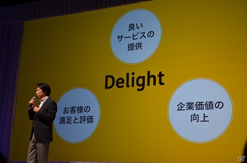 DeNAの新コーポレートロゴが公開＆音楽サービスへの参入を発表―吉高由里子さんや横浜DeNAベイスターズの中畑清監督も駆け付けた発表会の模様をお届けの画像3