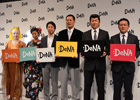 DeNAの新コーポレートロゴが公開＆音楽サービスへの参入を発表―吉高由里子さんや横浜DeNAベイスターズの中畑清監督も駆け付けた発表会の模様をお届け