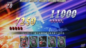 PSP「HEROES’ VS」戦略的に楽しむカードバトル＆一発逆転が狙える「ジャッジメント」システムを紹介の画像30