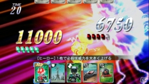 PSP「HEROES’ VS」戦略的に楽しむカードバトル＆一発逆転が狙える「ジャッジメント」システムを紹介の画像32