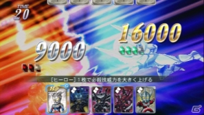 PSP「HEROES’ VS」戦略的に楽しむカードバトル＆一発逆転が狙える「ジャッジメント」システムを紹介の画像33