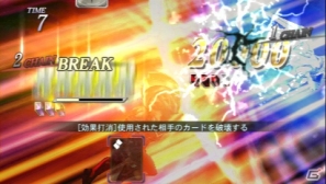 PSP「HEROES’ VS」戦略的に楽しむカードバトル＆一発逆転が狙える「ジャッジメント」システムを紹介の画像34