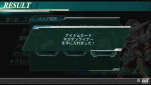 PSP「HEROES’ VS」戦略的に楽しむカードバトル＆一発逆転が狙える「ジャッジメント」システムを紹介の画像9