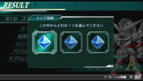 PSP「HEROES’ VS」戦略的に楽しむカードバトル＆一発逆転が狙える「ジャッジメント」システムを紹介の画像7