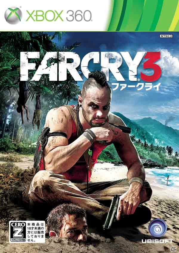 PS3/Xbox 360「ファークライ3」日本語版における海外版からの変更点を発表―民間人を3人以上連続で殺害するとゲームオーバーにの画像2