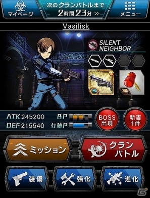 レオンやエイダになりきろう！Mobage「みんなと バイオハザード クランマスター」アバターがコインガチャに登場の画像4