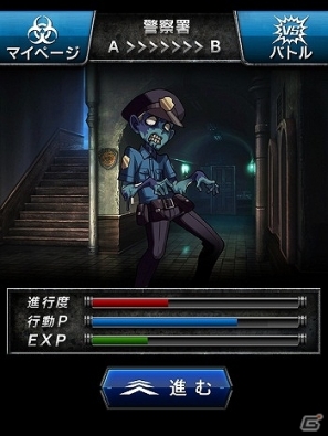 レオンやエイダになりきろう！Mobage「みんなと バイオハザード クランマスター」アバターがコインガチャに登場の画像5