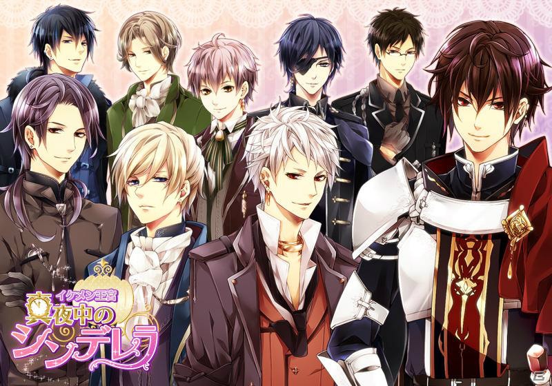 恋愛ソーシャルゲーム「イケメン王宮◆真夜中のシンデレラ」のAndroid版が配信開始の画像1