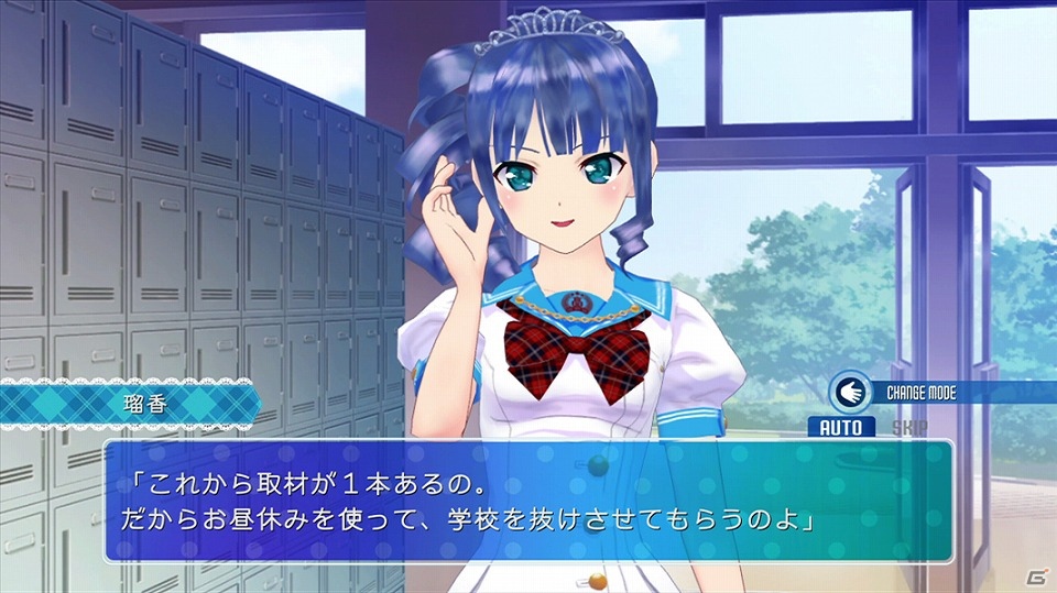 Xbox 360「ラブ☆トレ～Bitter～」OP動画とヒロインの裏設定公開！サンプルボイスで新ヒロイン達の声もチェックしようの画像1