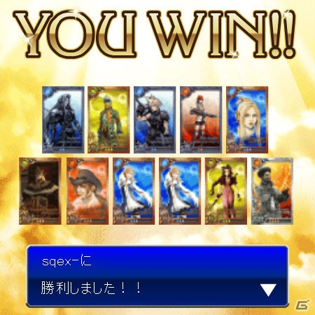 GREE「ファイナルファンタジー アートニクス」登録会員数が100万人を突破！記念キャンペーンを実施の画像3