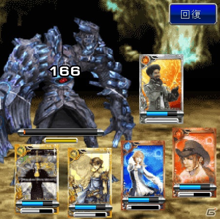 GREE「ファイナルファンタジー アートニクス」登録会員数が100万人を突破！記念キャンペーンを実施の画像4