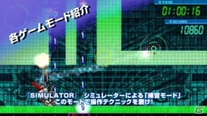 PSP「機装猟兵ガンハウンドEX」ゲーム内容をさらに紹介した2ndPV＆古川