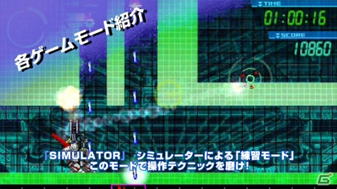 PSP「機装猟兵ガンハウンドEX」ゲーム内容をさらに紹介した2ndPV＆古川典裕氏アレンジ楽曲も収録されるサウンドトラックCDの試聴動画を公開の画像3