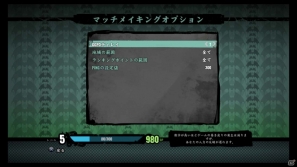 PS3/Xbox 360「ヴァンパイア リザレクション」快適なオンライン対戦をサポートするPING設定やGGPOディレイの情報を公開の画像9