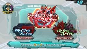 AC「超速変形ジャイロゼッター」第3弾が本日1月11日より稼働開始！「はたらく車」やカケルたちとの真剣バトルが楽しめる「ライバルチャレンジ」が登場の画像18