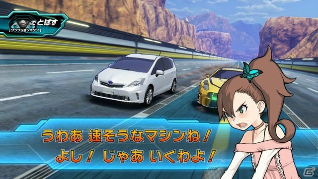 AC「超速変形ジャイロゼッター」第3弾が本日1月11日より稼働開始！「はたらく車」やカケルたちとの真剣バトルが楽しめる「ライバルチャレンジ」が登場の画像10