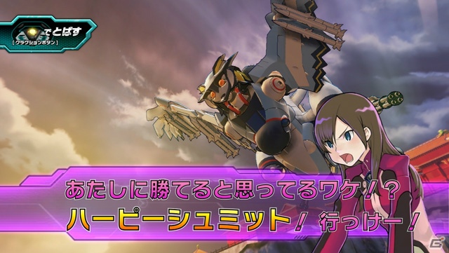 AC「超速変形ジャイロゼッター」第3弾が本日1月11日より稼働開始！「はたらく車」やカケルたちとの真剣バトルが楽しめる「ライバルチャレンジ」が登場の画像12
