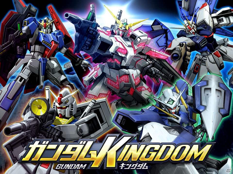 3D空間で繰り広げられる迫力のバトルを体験しよう！Android「ガンダムキングダム」Mobageにて配信開始の画像1