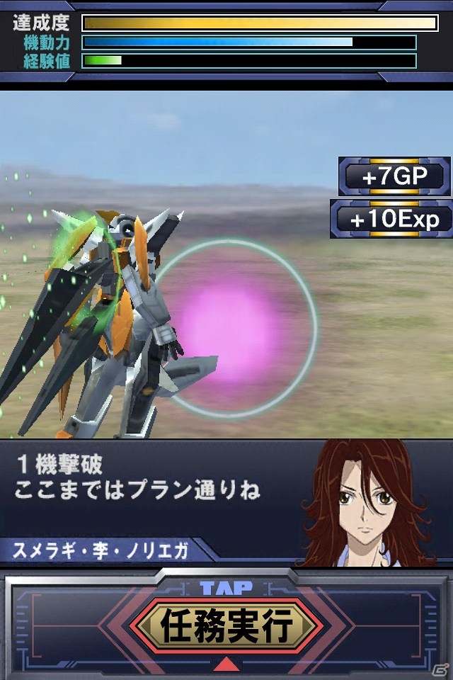 3D空間で繰り広げられる迫力のバトルを体験しよう！Android「ガンダムキングダム」Mobageにて配信開始の画像4