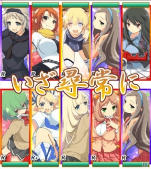 原田ひとみさん、小林ゆうさん、井口裕香さんが登場！TVアニメやゲームの魅力を紹介した「『閃乱カグラ』爆乳ハイパー発表会 2013」の模様をお届け！の画像61