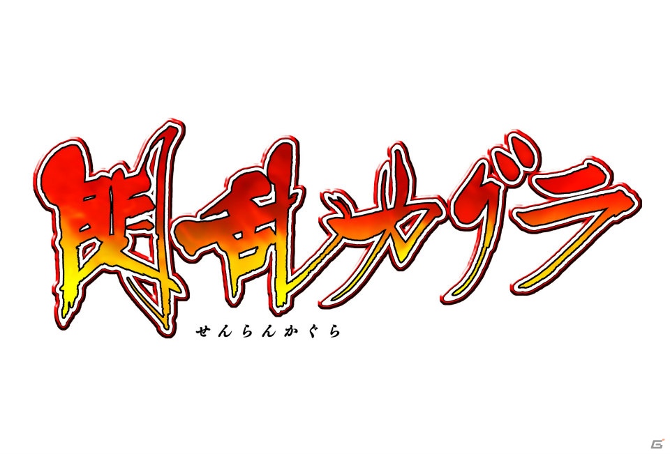 原田ひとみさん、小林ゆうさん、井口裕香さんが登場！TVアニメやゲームの魅力を紹介した「『閃乱カグラ』爆乳ハイパー発表会 2013」の模様をお届け！の画像1