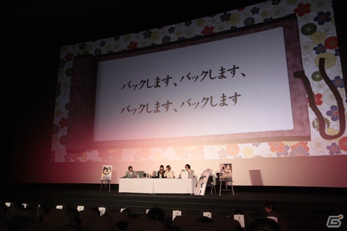 原田ひとみさん、小林ゆうさん、井口裕香さんが登場！TVアニメやゲームの魅力を紹介した「『閃乱カグラ』爆乳ハイパー発表会 2013」の模様をお届け！の画像134
