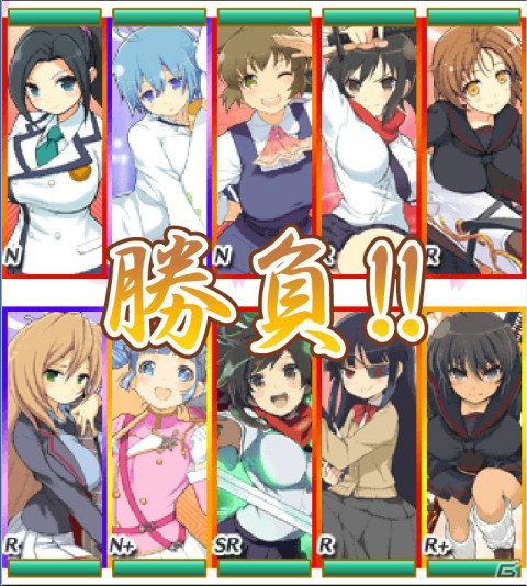 原田ひとみさん、小林ゆうさん、井口裕香さんが登場！TVアニメやゲームの魅力を紹介した「『閃乱カグラ』爆乳ハイパー発表会 2013」の模様をお届け！の画像62