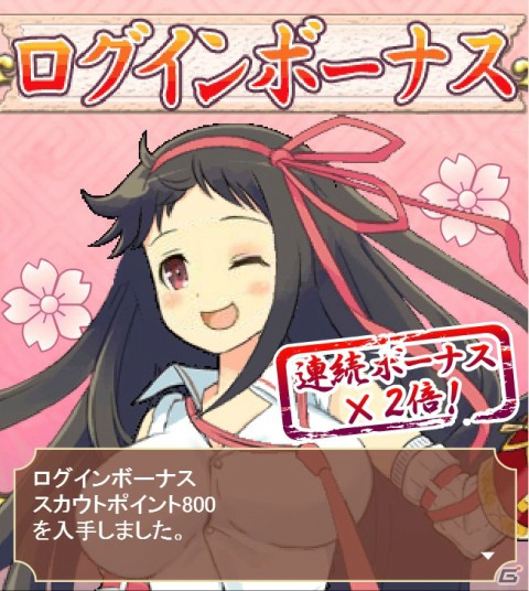 原田ひとみさん、小林ゆうさん、井口裕香さんが登場！TVアニメやゲームの魅力を紹介した「『閃乱カグラ』爆乳ハイパー発表会 2013」の模様をお届け！の画像66