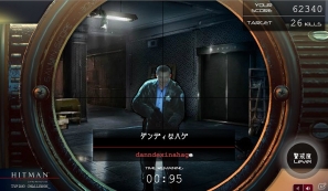 PS3/Xbox 360/PC「ヒットマン アブソリューション」最新トレイラー「息をする世界の基礎知識」公開の画像7