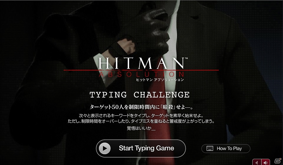 PS3/Xbox 360/PC「ヒットマン アブソリューション」最新トレイラー「息をする世界の基礎知識」公開の画像6