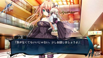 現代伝奇サスペンスバトルADV「死神のテスタメント～menuet of epistula～」のAndroidアプリが配信開始―iOS版も近日配信予定の画像3