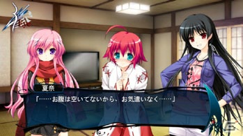 現代伝奇サスペンスバトルADV「死神のテスタメント～menuet of epistula～」のAndroidアプリが配信開始―iOS版も近日配信予定の画像4
