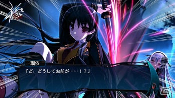 現代伝奇サスペンスバトルADV「死神のテスタメント～menuet of epistula～」のAndroidアプリが配信開始―iOS版も近日配信予定の画像5