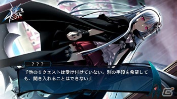 現代伝奇サスペンスバトルADV「死神のテスタメント～menuet of epistula～」のAndroidアプリが配信開始―iOS版も近日配信予定の画像6