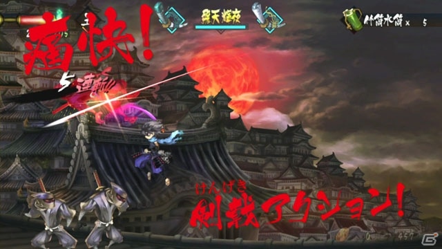 PS Vita「朧村正」プロモーション映像や新規描き下ろしパッケージイラストを公開の画像1