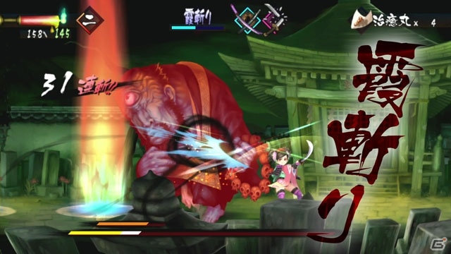 PS Vita「朧村正」プロモーション映像や新規描き下ろしパッケージイラストを公開の画像3