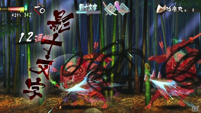 PS Vita「朧村正」プロモーション映像や新規描き下ろしパッケージイラストを公開の画像4