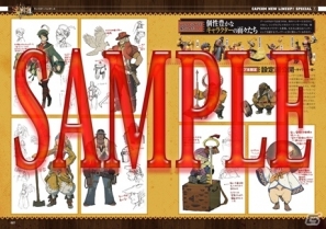 「カプ本 Vol.5」掲載記事より3つのコンテンツを紹介！カプコンの人気シリーズコンテンツを楽しもうの画像3