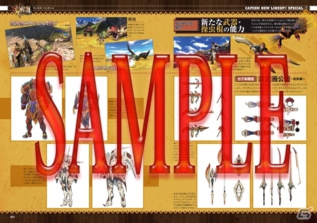 「カプ本 Vol.5」掲載記事より3つのコンテンツを紹介！カプコンの人気シリーズコンテンツを楽しもうの画像1