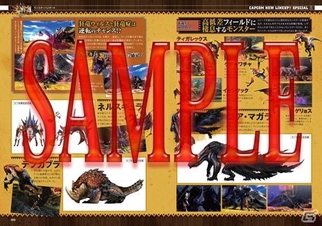 「カプ本 Vol.5」掲載記事より3つのコンテンツを紹介！カプコンの人気シリーズコンテンツを楽しもうの画像2